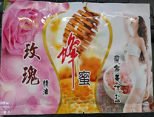 玫瑰精油+蜂蜜+瘦身美體鹽