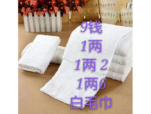 白毛巾生產(chǎn)廠家銷售