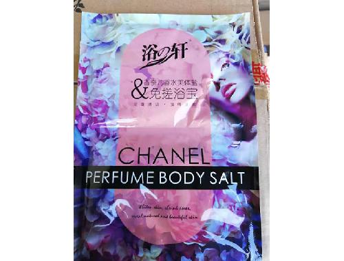 香奈兒香水美體鹽